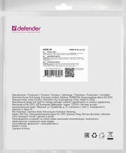 Defender - Digitalni kabel HDMI 09
